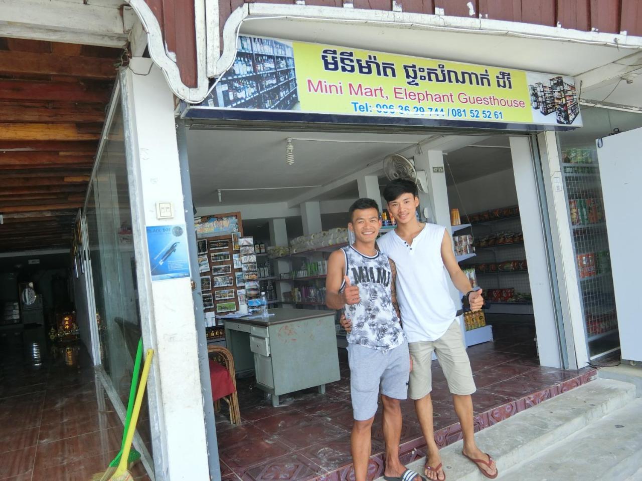 Elephant Guesthouse Kaoh Touch Екстер'єр фото